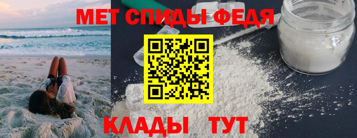 Амфетамин VHQ  Амфетамин  blacksprut онион  Вход с VPN  Новоалтайск 