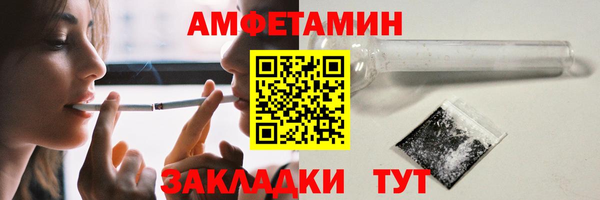 АМФ 98% Новоалтайск