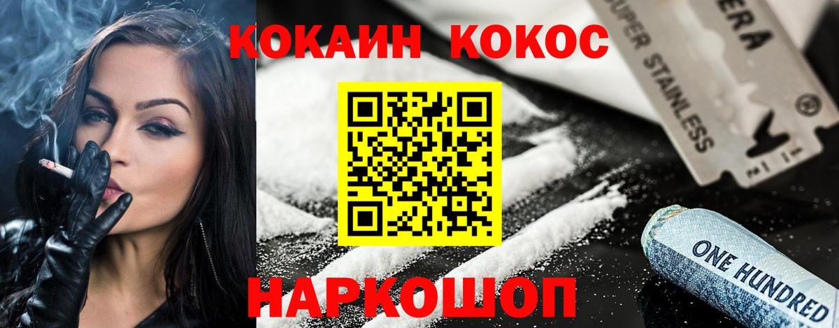 Cocaine  Вход с VPN  Новоалтайск  Кокаин Боливия  Кокаин 98% 