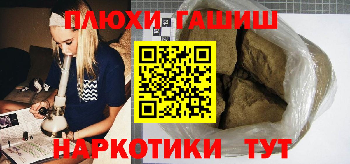 ГАШ Ice-O-Lator Новоалтайск