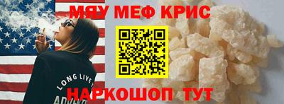 mix Гусь-Хрустальный