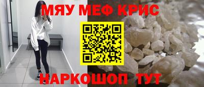 спайс Гусиноозёрск