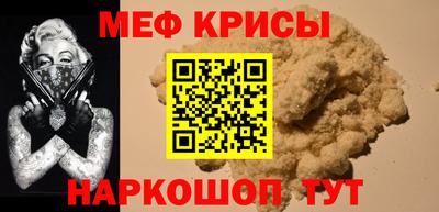 спайс Гусиноозёрск