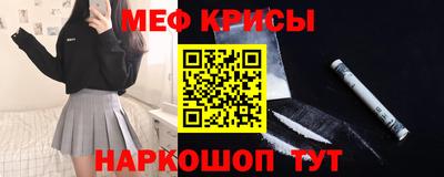 mix Гусь-Хрустальный