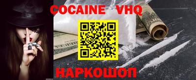 спайс Гусиноозёрск