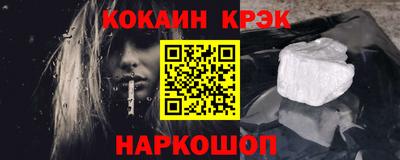 спайс Гусиноозёрск