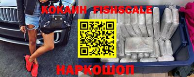 спайс Гусиноозёрск