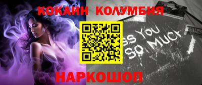 спайс Гусиноозёрск