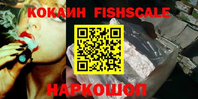 спайс Гусиноозёрск