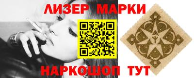 спайс Гусиноозёрск
