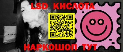 героин Гусев