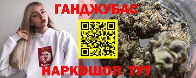 героин Гусев