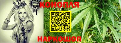 спайс Гусиноозёрск