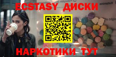 спайс Гусиноозёрск