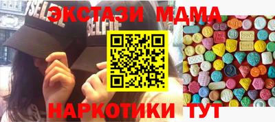 спайс Гусиноозёрск