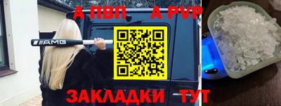 спайс Гусиноозёрск