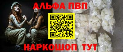 спайс Гусиноозёрск