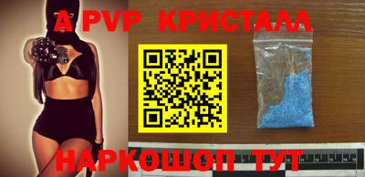 mix Гусь-Хрустальный