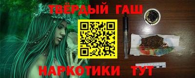 спайс Гусиноозёрск