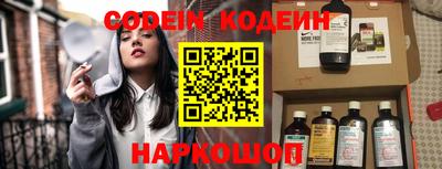 спайс Гусиноозёрск