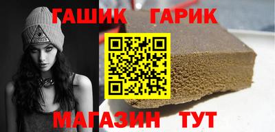 героин Гусев