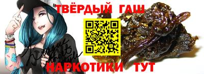 спайс Гусиноозёрск
