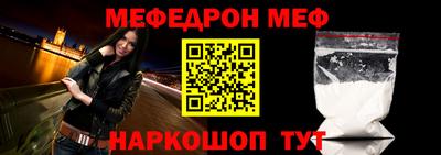 спайс Гусиноозёрск
