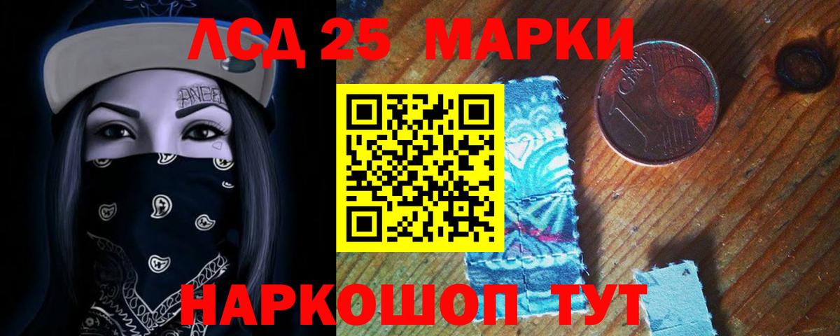LSD-25 экстази ecstasy  Вход с VPN  LSD-25 экстази кислота  Новоалтайск 