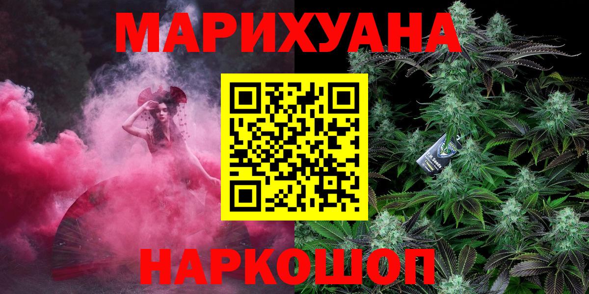 Марихуана VHQ Новоалтайск