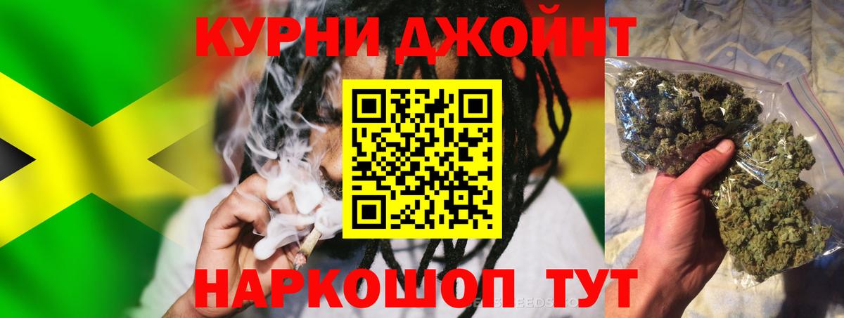 Меф  Вход с VPN  Бошки Шишки  MDMA  Cocaine  ГАШ  Новоалтайск  Мефедрон  