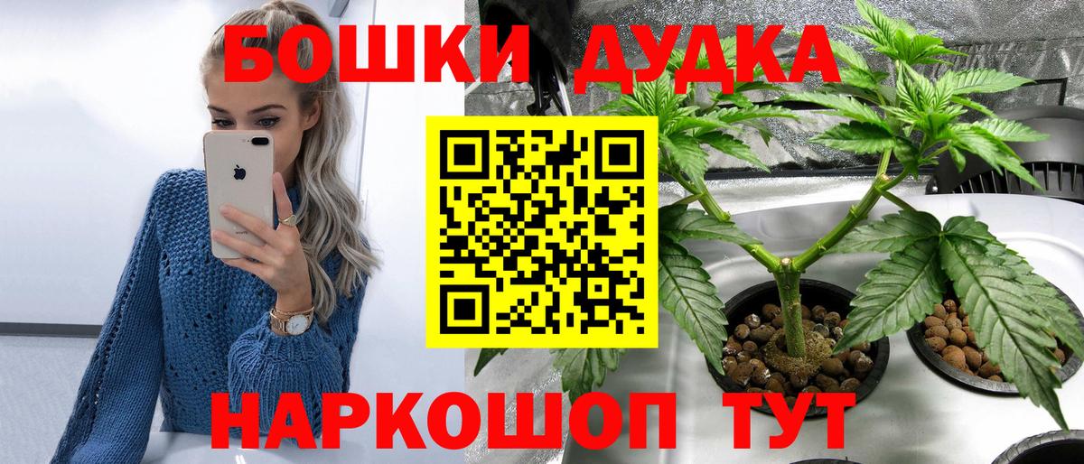 Конопля White Widow  Вход с VPN  Шишки марихуана семена  Каннабис VHQ  МАРИХУАНА индика  Новоалтайск 